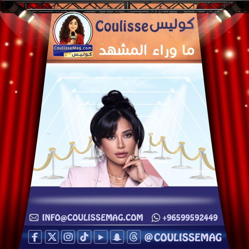 رشا شربتجي تودع مسلسل مطبخ المدينة بأغنية وطنية