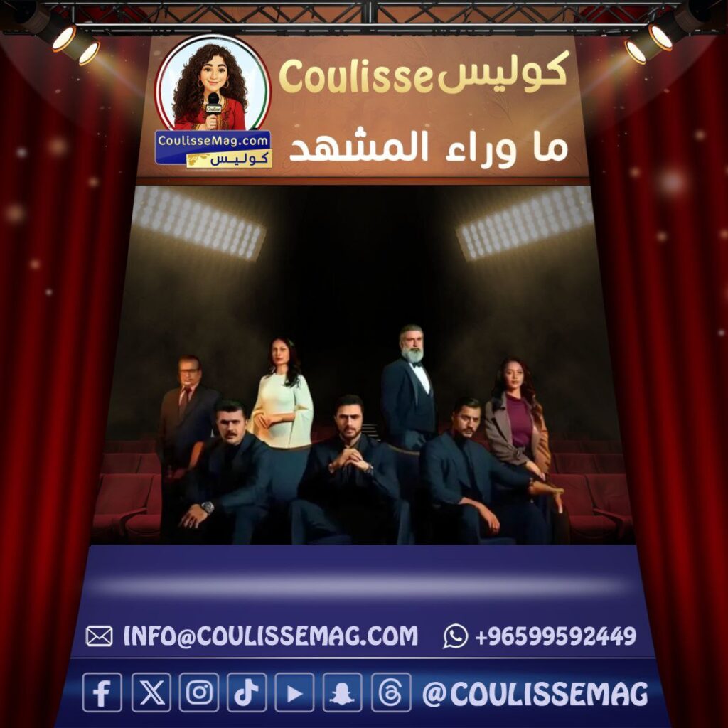 إيقاف مسلسل عرش الشيطان من قِبل هئية الإعلام العراقية .. تفاصيل؟