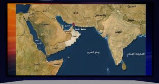 مضيق هرمز… بين ورقة الضغط الجيوسياسي وكلفة التصعيد على إيران