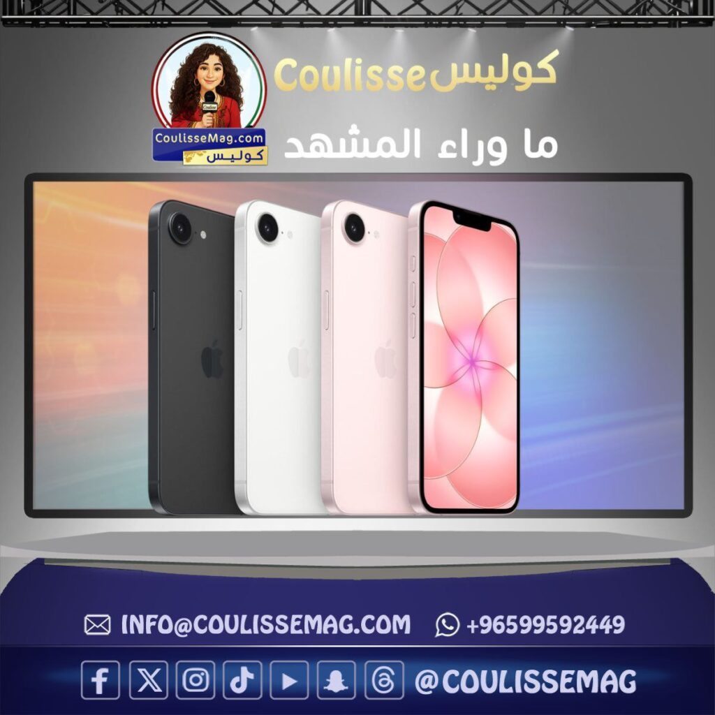 هاتف iPhone 17e يدخل الأسواق بمواصفات قياسية وسعر تنافسي