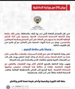 إجراء احترازي خلال عيد الفطر: منع إقامة المسرحيات والحفلات والأعراس حتى إشعار آخر