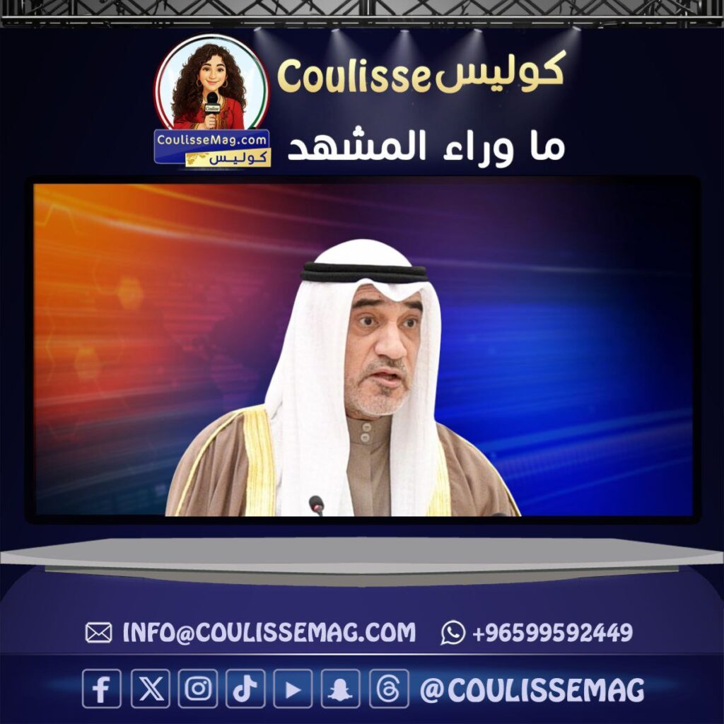 تحت إشراف الشيخ فهد اليوسف… جاهزية شاملة وتنسيق مؤسسي متكامل في إدارة المشهد