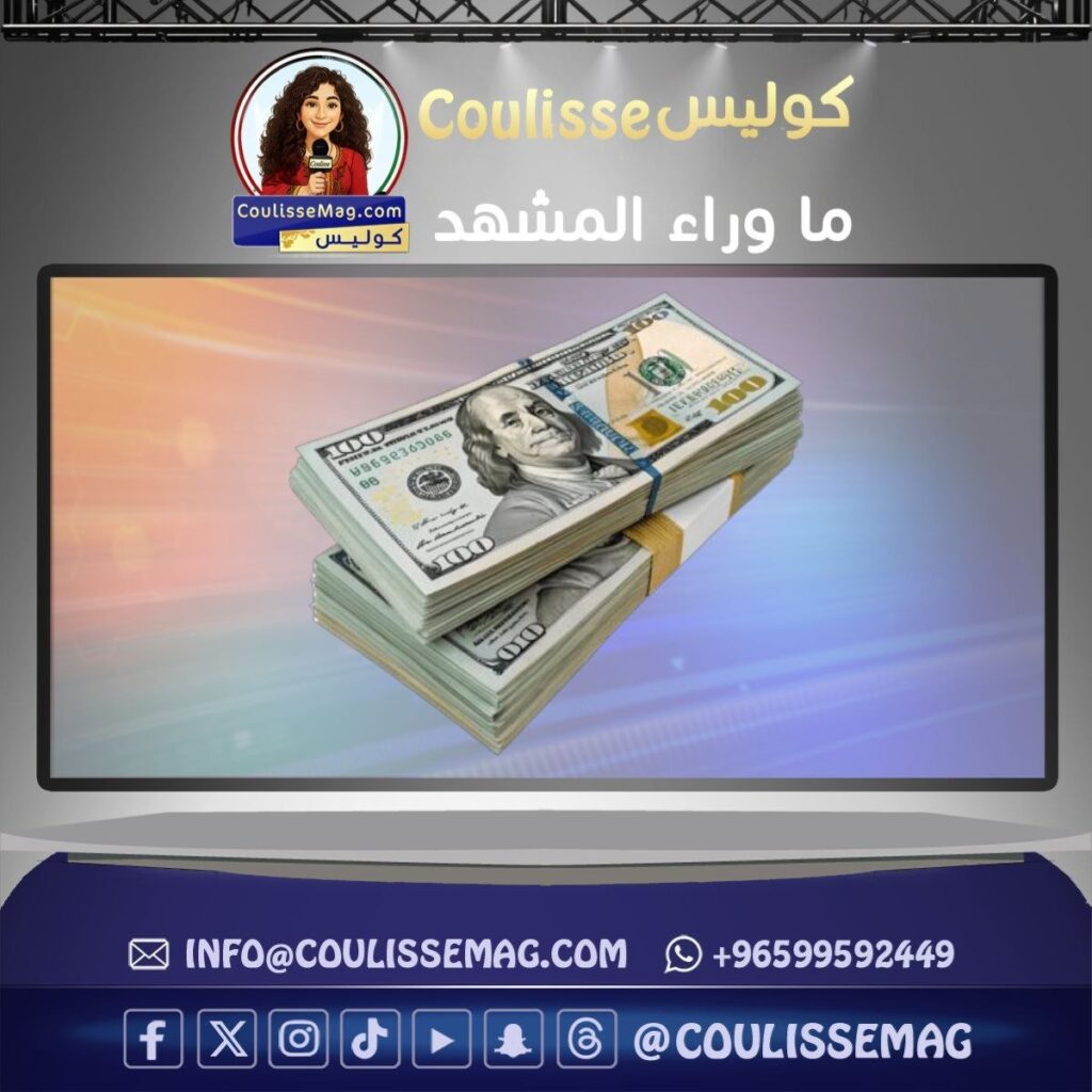 في زمن الأزمات والحروب… حين لا يكفي الراتب، تبدأ الحقيقة… مع نصائح كوليس