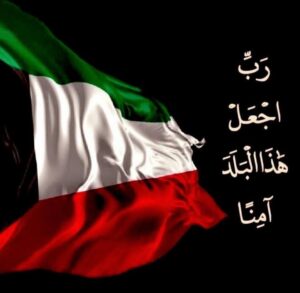 استشهاد الرقيب وليد مجيد سليمان أثناء أداء الواجب الوطني