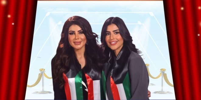 أغنية نفداها تجمع نجوم الكويت .. تفاصيل؟