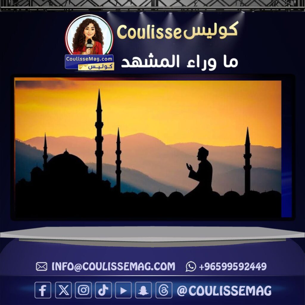 التوكل والتفاؤل في الإسلام… كيف يواجه المؤمن أوقات الشدة؟