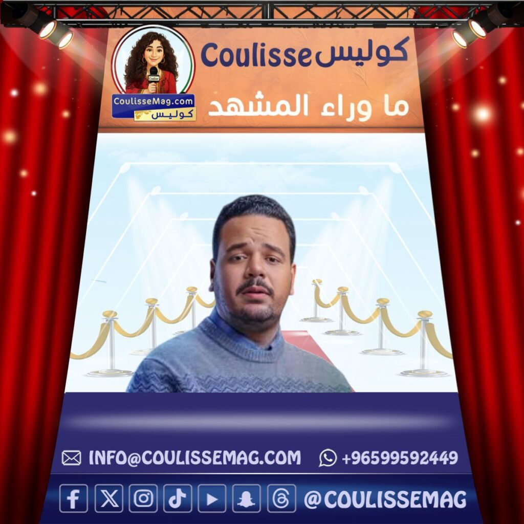 مسلسل هي كيميا ينهي تصوير أحداثه ويدخل سباق رمضان 2026