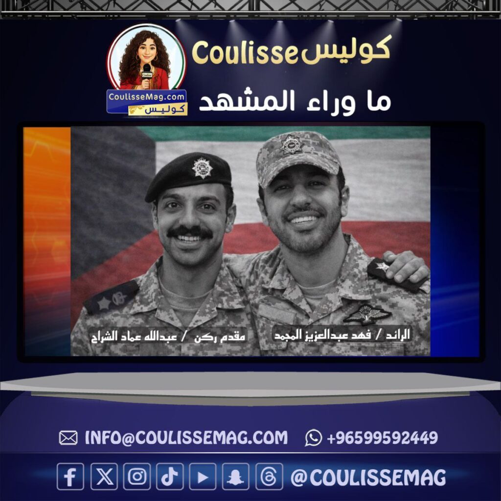 الكويت تنعى شهيدي الواجب من رجال أمن الحدود البرية