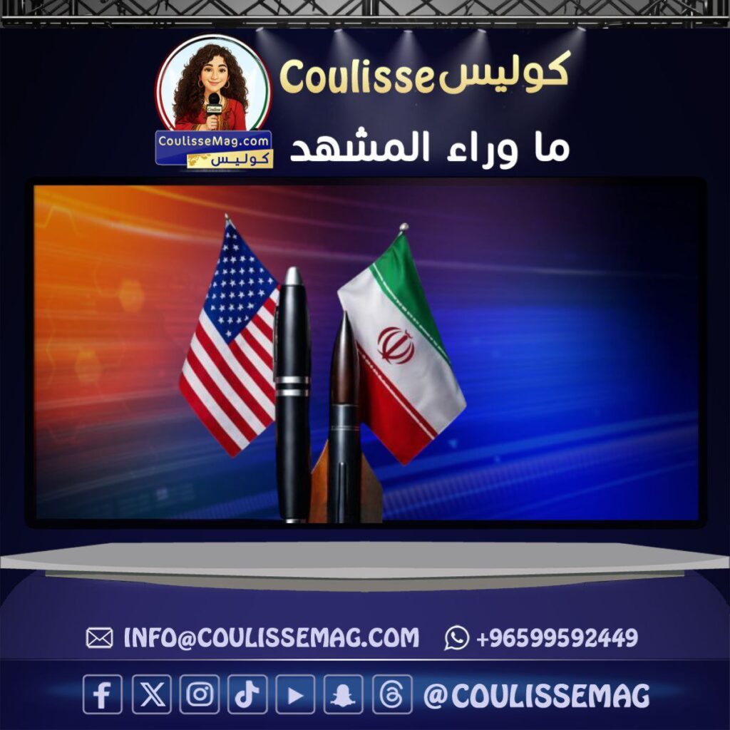 معادلة الصراع بين طهران وواشنطن: لماذا يبقى الاستسلام احتمالاً بعيداً؟