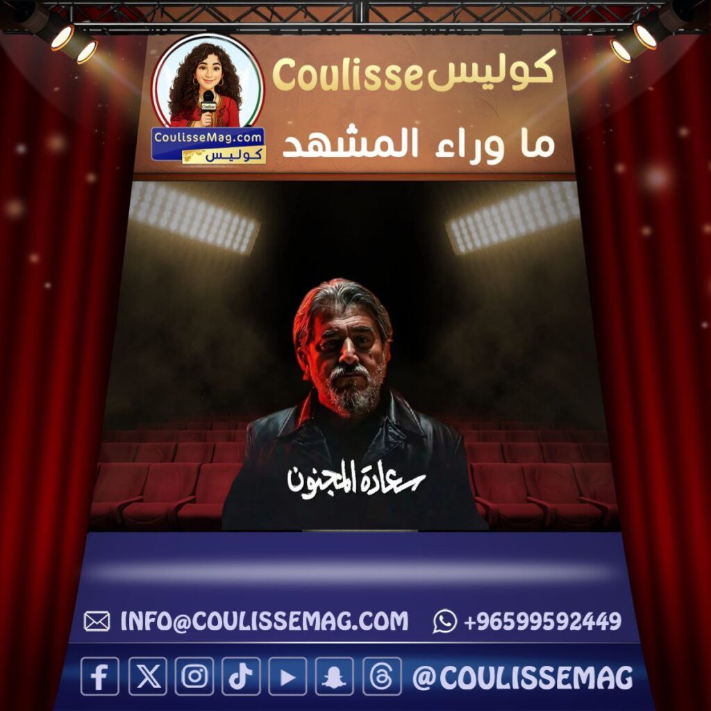 سعادة المجنون الحلقة 13 .. كيف يواجه أوس ليوسف