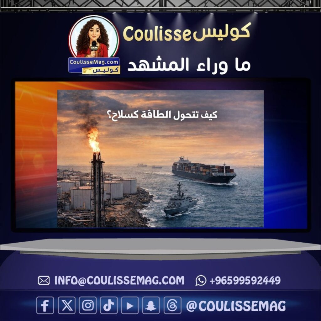 كيف أعاد استهداف الخليج رسم خريطة الصراع العالمي؟