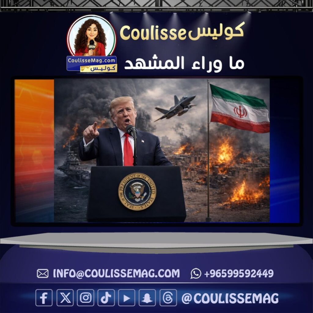 خطاب ترامب يرسم ملامح مواجهة مفتوحة مع إيران