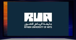 جامعة الرياض للفنون تفتح أبوابها للمبدعين في المملكة العربية السعودية