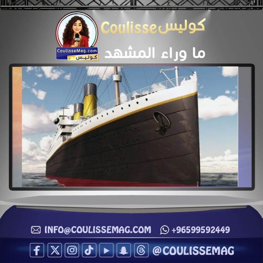سعر وسادة سفينة تيتانيك الخيالي يتصدر التريند