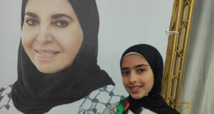 حفل تكريم الفائزين بجائزة الدكتورة سعاد الصباح للطفل الغزي المبدع في غزة برفع أعلام الكويت وفلسطين