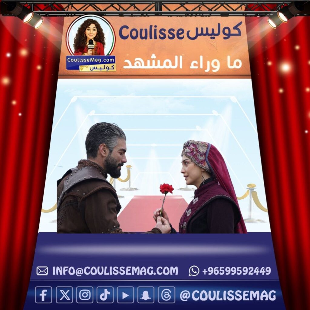 شُكرو أوزيلديز وجيمري غوملي يدخلان بقصة حب تتصدر التريند