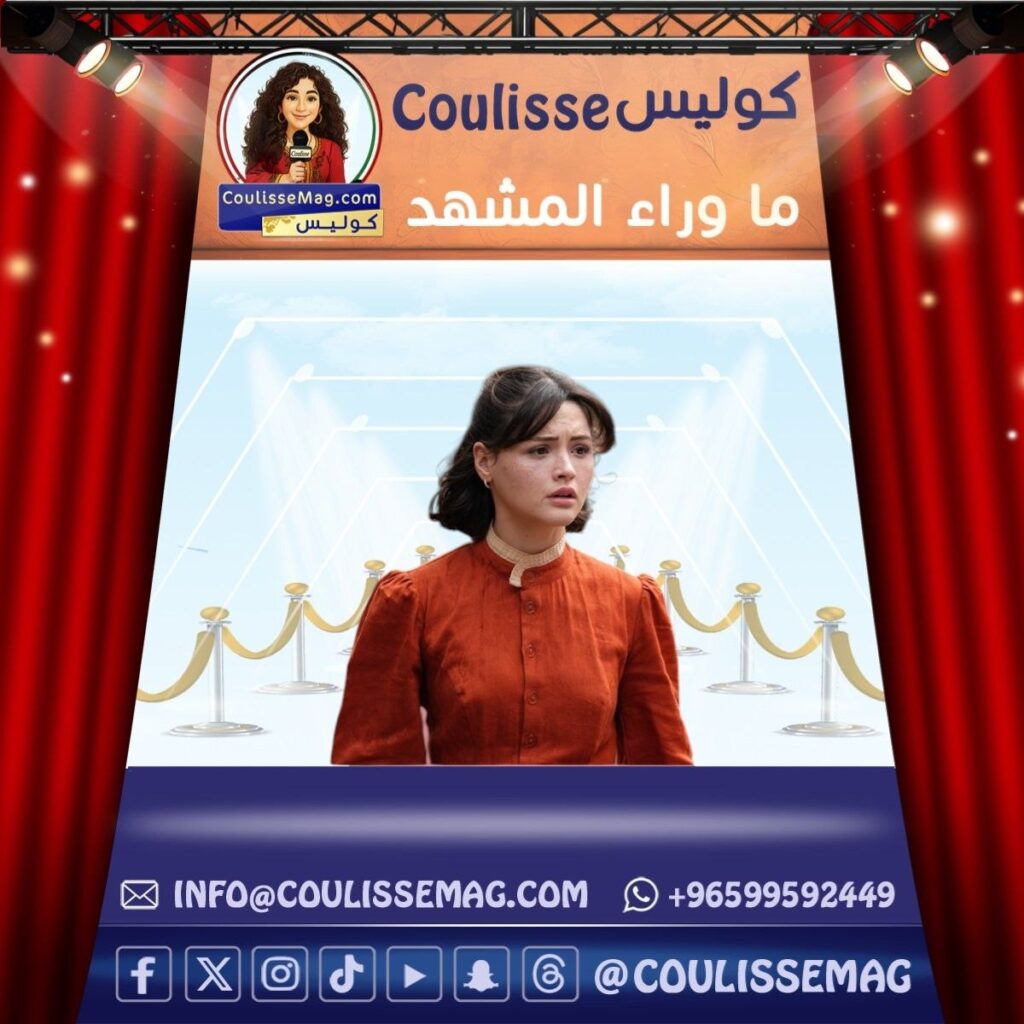 مسلسل القبيحة الحلقة 5 يتصدر التريند بمواجهة مريم وفرحات