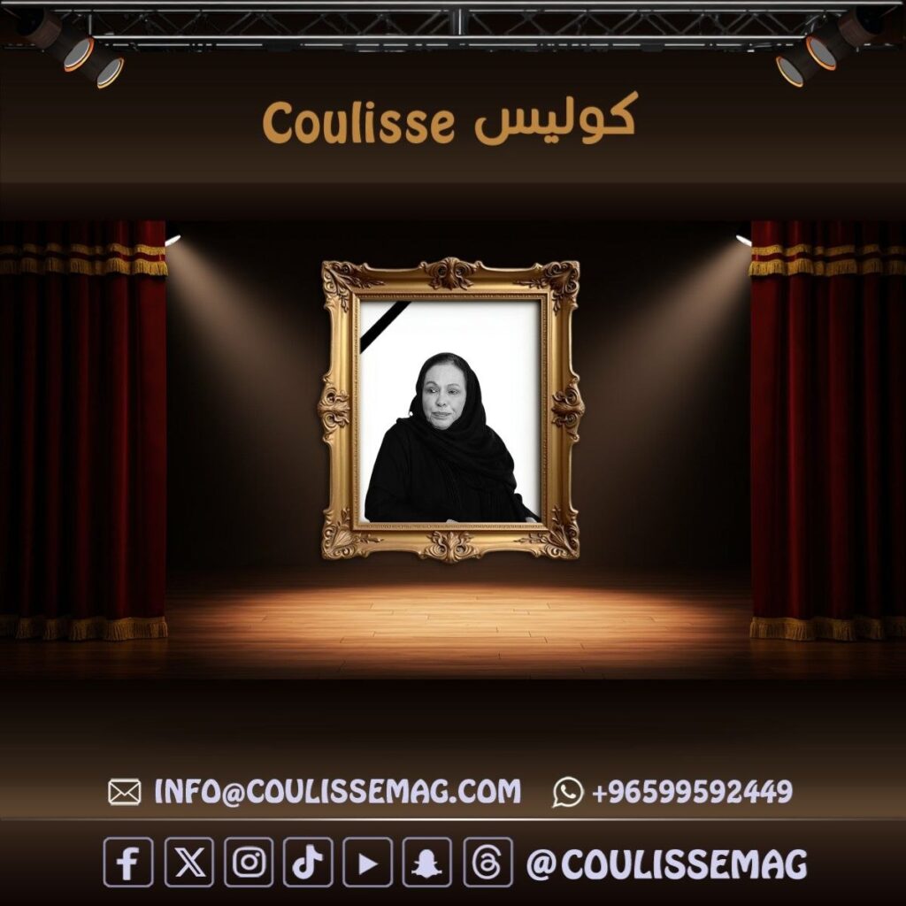 وفاة الفنانة الكويتية حياة الفهد بعد تدهور حالتها الصحية