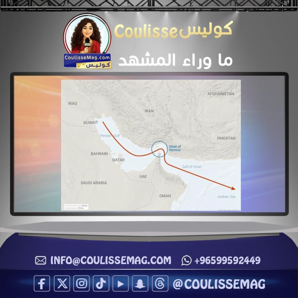 هل يقترب مضيق هرمز من الانفجار … أم أن الواقعية ما زالت تفرض كلمتها؟