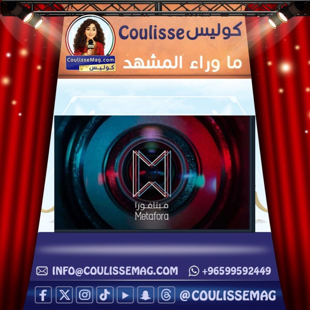 مسلسل كبتاغون .. هكذا شركة ميتافورا تحسم الجدل حول قائمة الأبطال