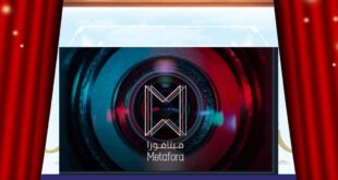 مسلسل كبتاغون .. هكذا شركة ميتافورا تحسم الجدل حول قائمة الأبطال