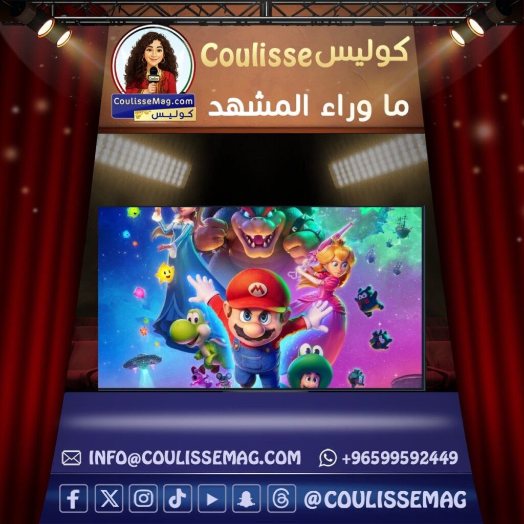 فيلم The Super Mario Galaxy يقترب من المليار دولار