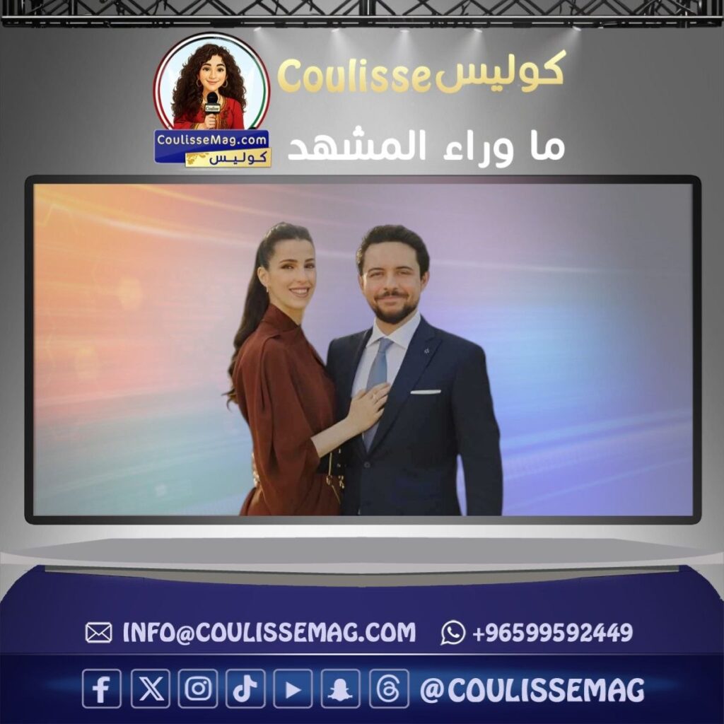 عيد ميلاد الأميرة رجوة الحسين الـ 32