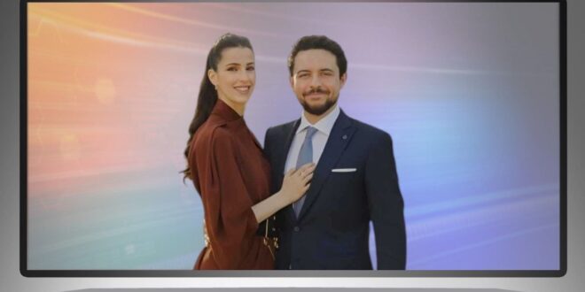 عيد ميلاد الأميرة رجوة الحسين الـ 32