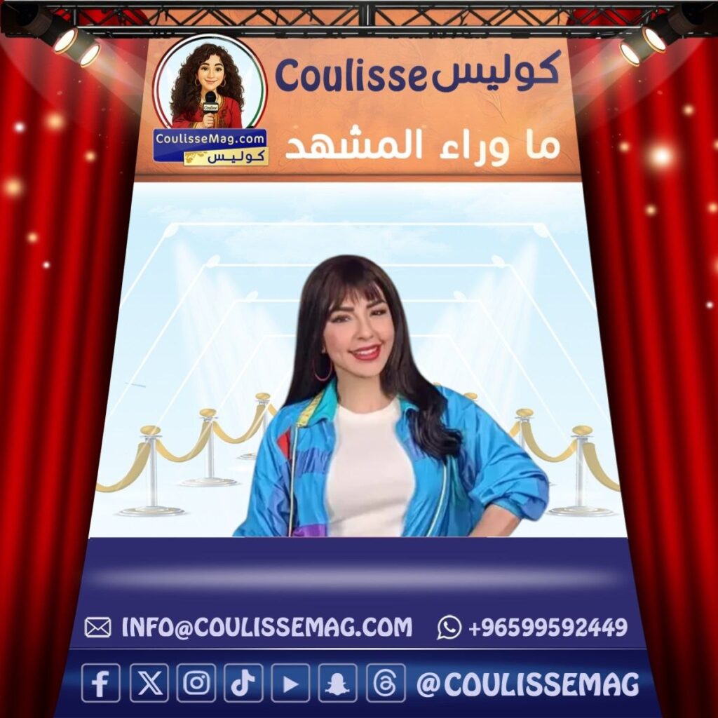 مسرحية منتزه الخيران ماغي تعيد النجمة ماغي بو غصن للكويت