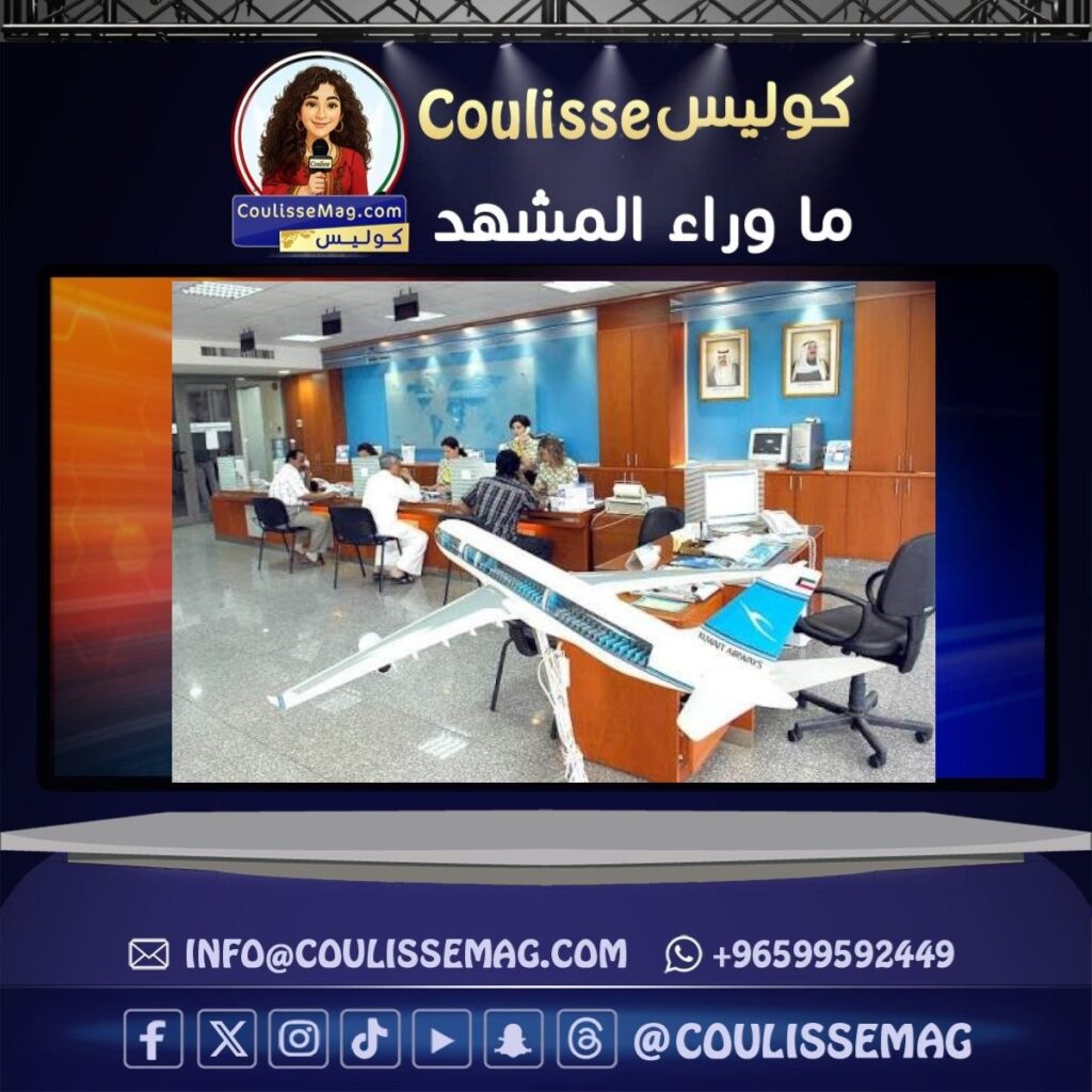 ازدحام أمام مكتب الخطوط الجوية الكويتية في مجمع الأفنيوز بعد إعادة فتح المطار