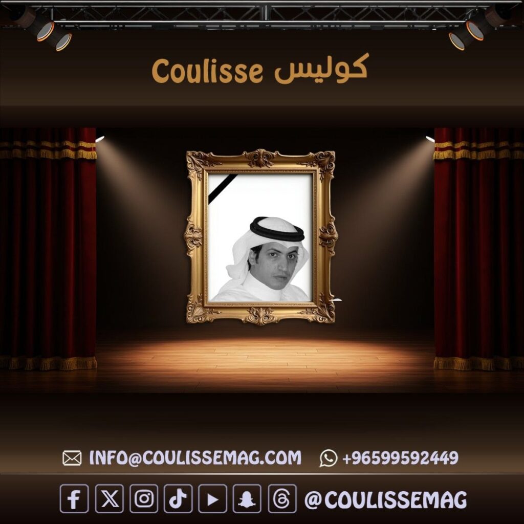 وفاة عادل العتيبي تفجع الوسط الفني السعودي