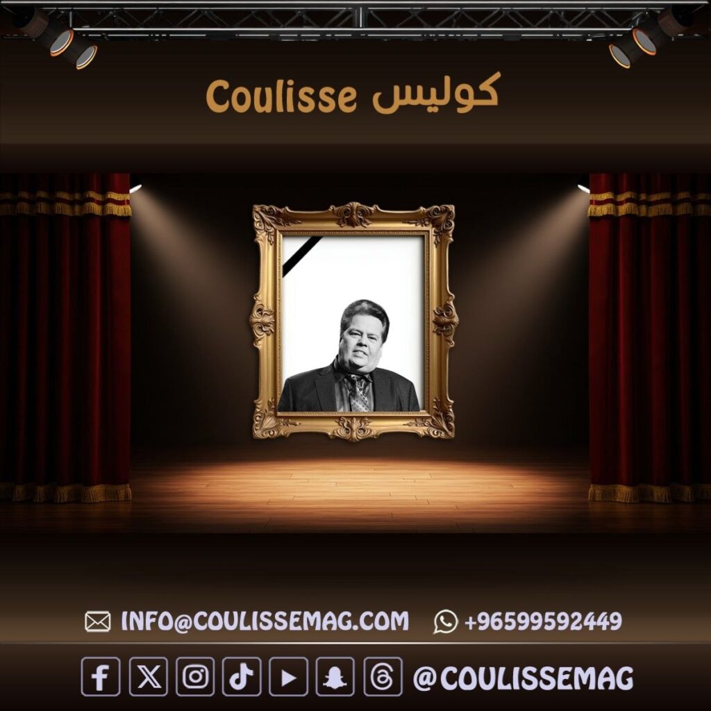 وفاة آلان أوزموند عن عمر ناهز 76