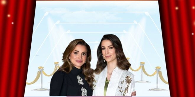 الملكة رانيا بعيد ميلاد رجوة الحسين الـ32