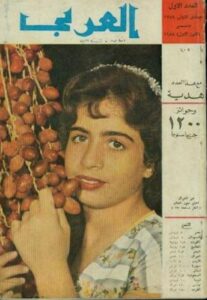 رحيل عواطف القناعي … غاب وجهٌ ولكن لم يغب عن الذاكرة