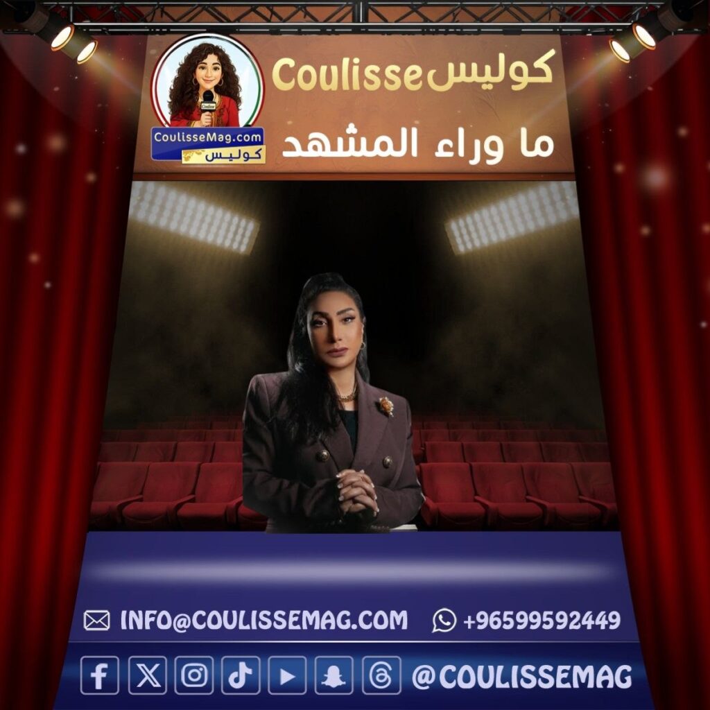 مسلسل ضمير مستتر وقنوات العرض وتفاصيل تورط نائبة مع الإرهاب