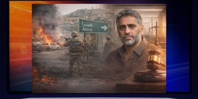 من عبرا إلى المحكمة… هل اقتربت لحظة الحسم في قضية فضل شاكر؟