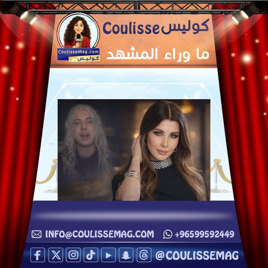 هل تستحق نانسي عجرم هذا الهجوم؟ أم أنه يكشف قائليه؟