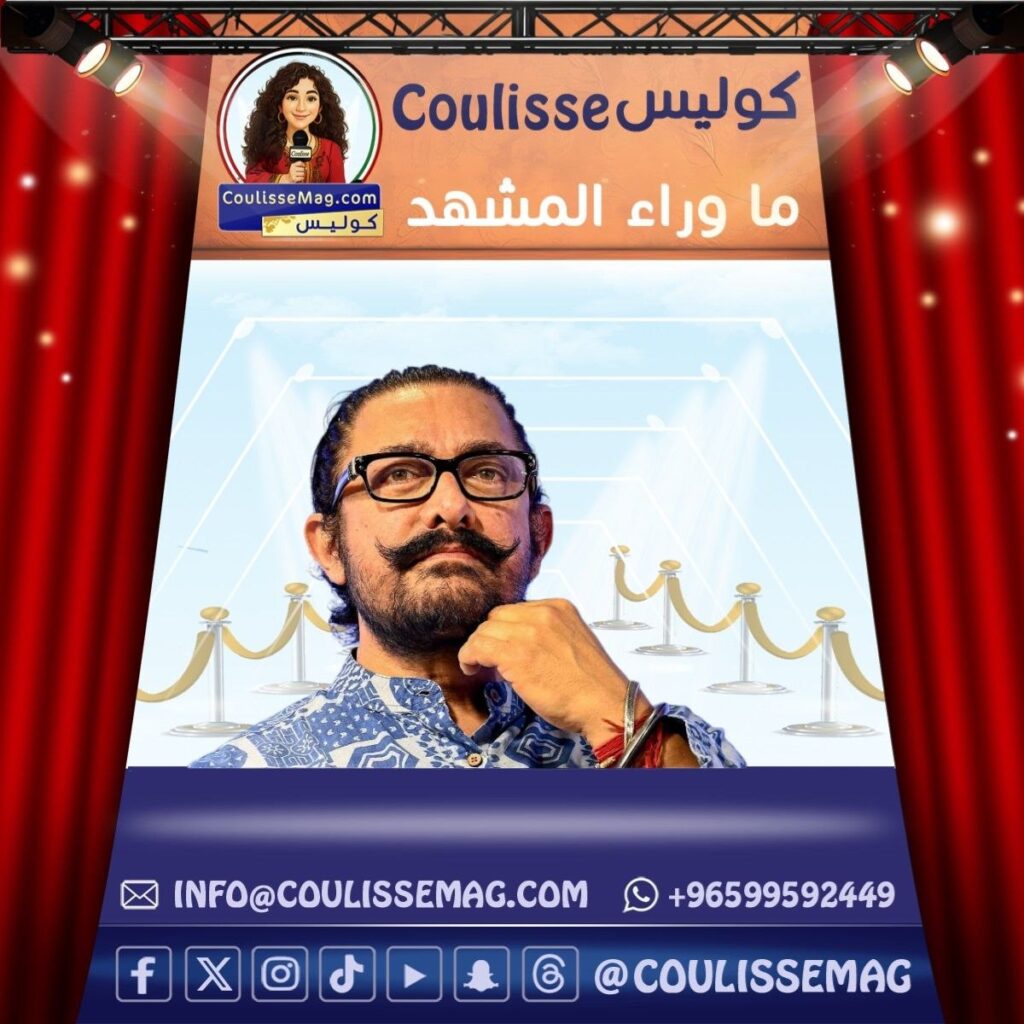 عامر خان يعترف بإدمان الكحول بعد طلاقه ويكشف تفاصيل علاقته؟