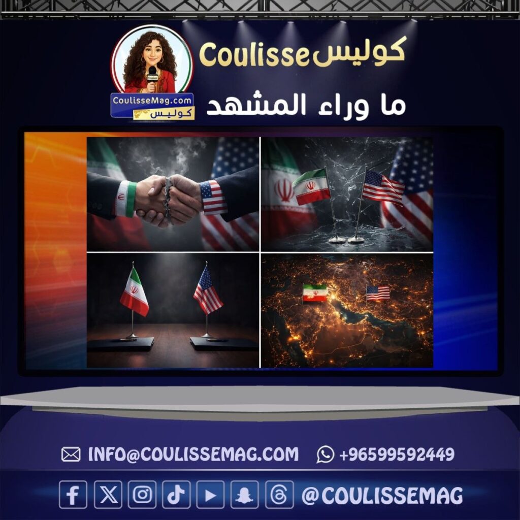 قطع التواصل المباشر بين طهران وواشنطن… تصعيد محسوب أم إعادة رسم لقواعد التفاوض؟