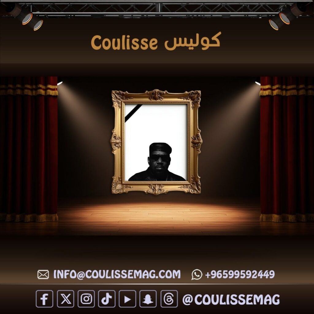 وفاة أفريكا بامباتا نجم الهيب هوب عن عمر ناهز 68 عاماً