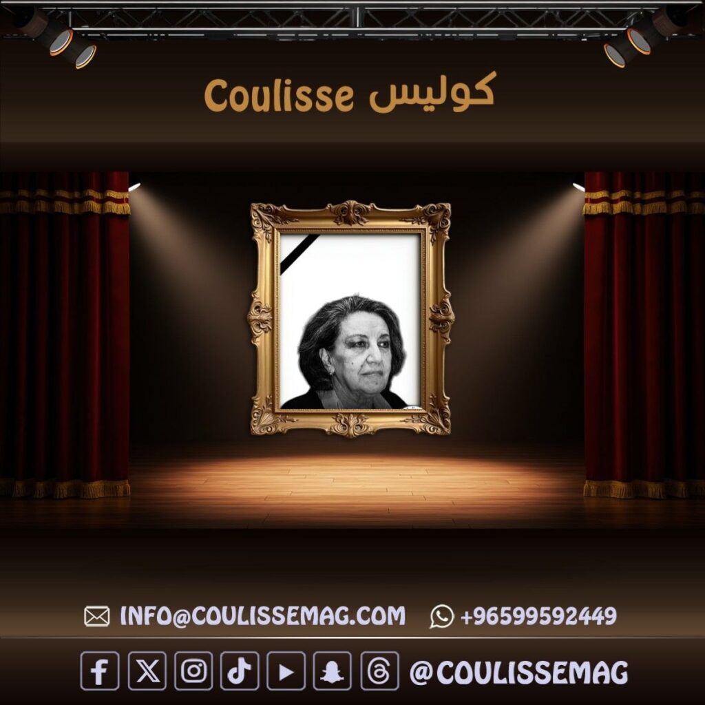 وفاة كوليت خوري الأديبة السورية الكبيرة عن عمر ناهز 90 عاماً