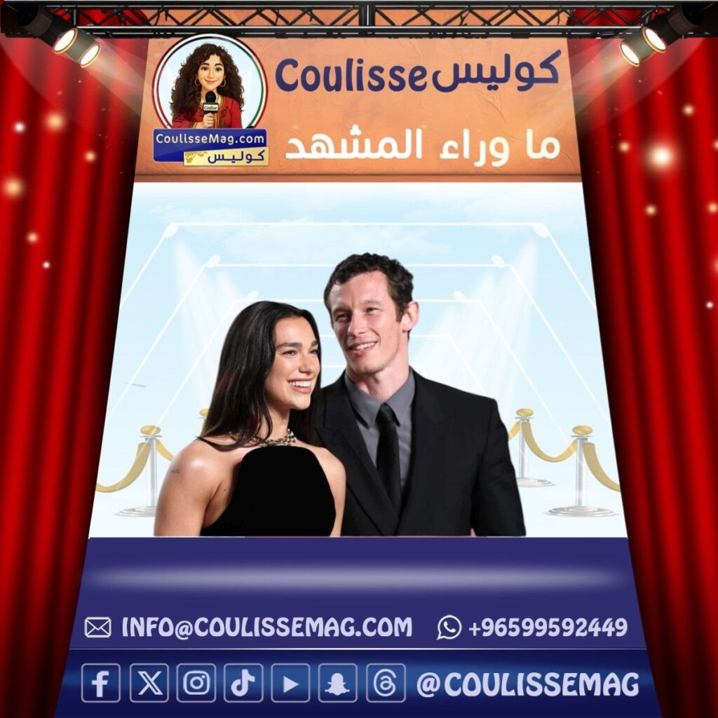 دوا ليبا وكالوم تيرنر يخططان لحفل زفاف سري؟