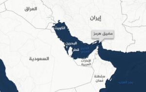 غموض حول عبور مدمرات أمريكية مضيق هرمز وتصاعد الجدل بشأن الألغام البحرية