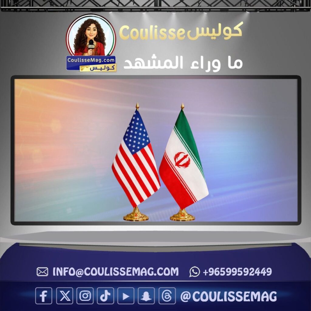 تقدم حذر في مفاوضات واشنطن وطهران… إشارات إيجابية رغم التعقيدات