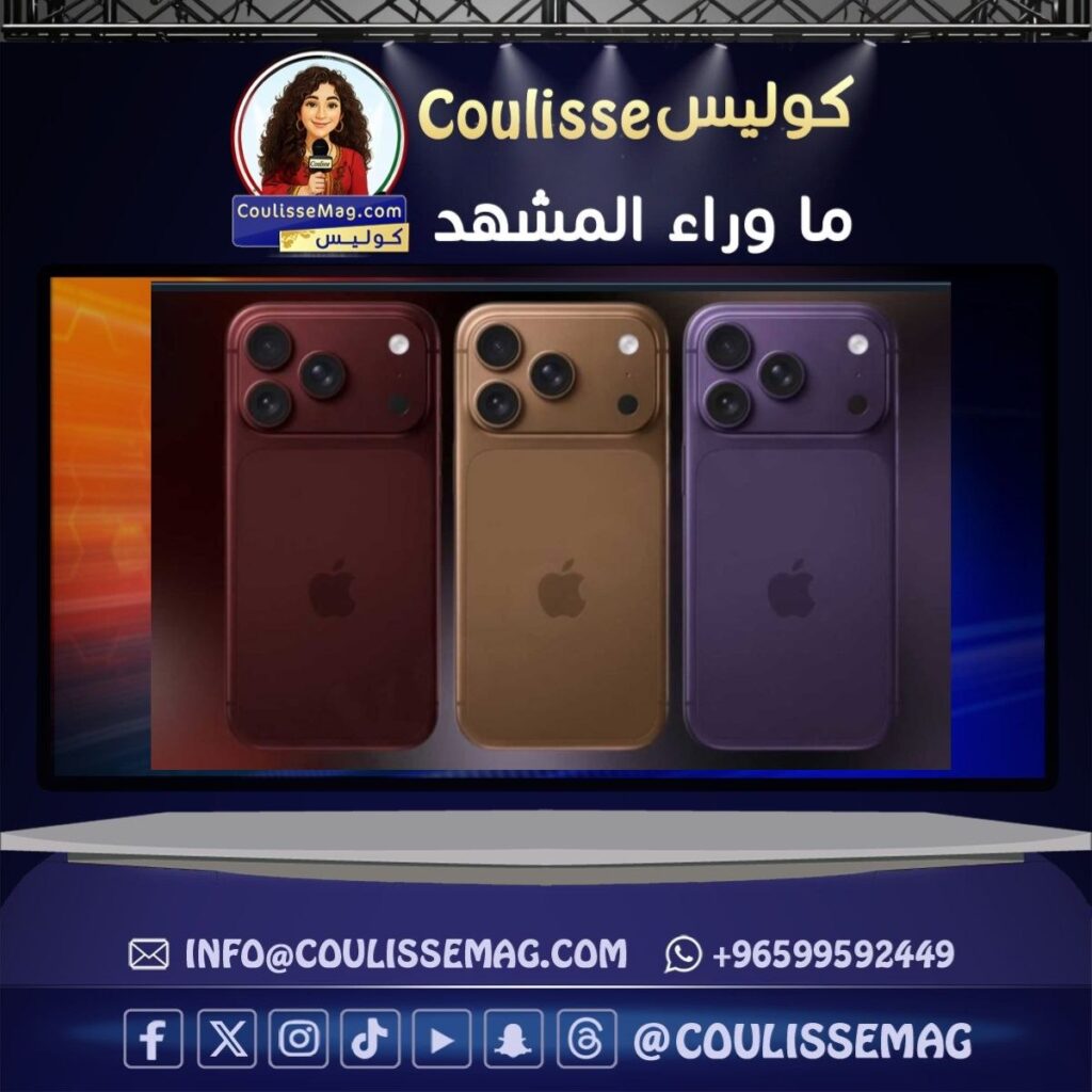 آيفون فولد .. اعرفْ تكشف أول هاتف مطوري من آبل؟