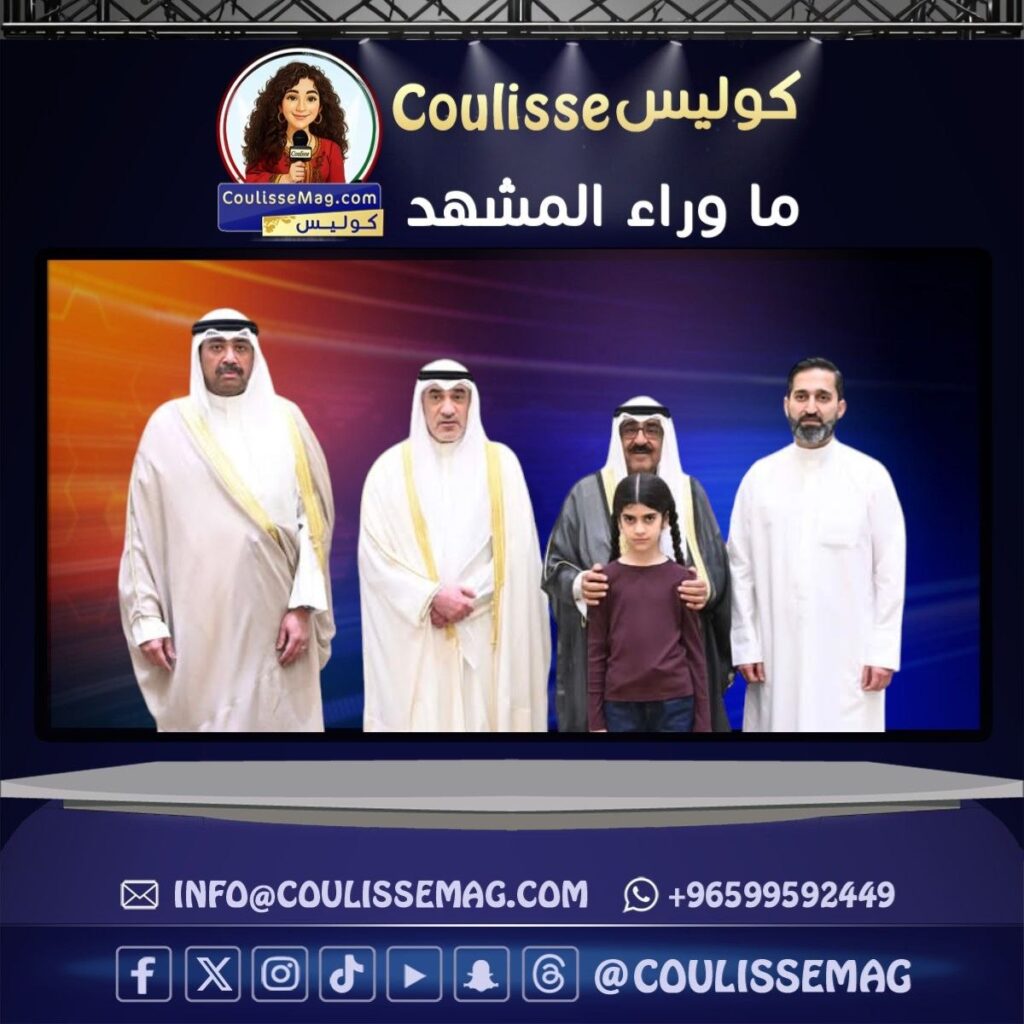 في قلب الألم… الكويت تحتضن أسرة الطفلة الشهيدة ورسالة إنسانية من سمو الأمير