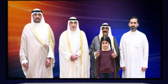 في قلب الألم… الكويت تحتضن أسرة الطفلة الشهيدة ورسالة إنسانية من سمو الأمير
