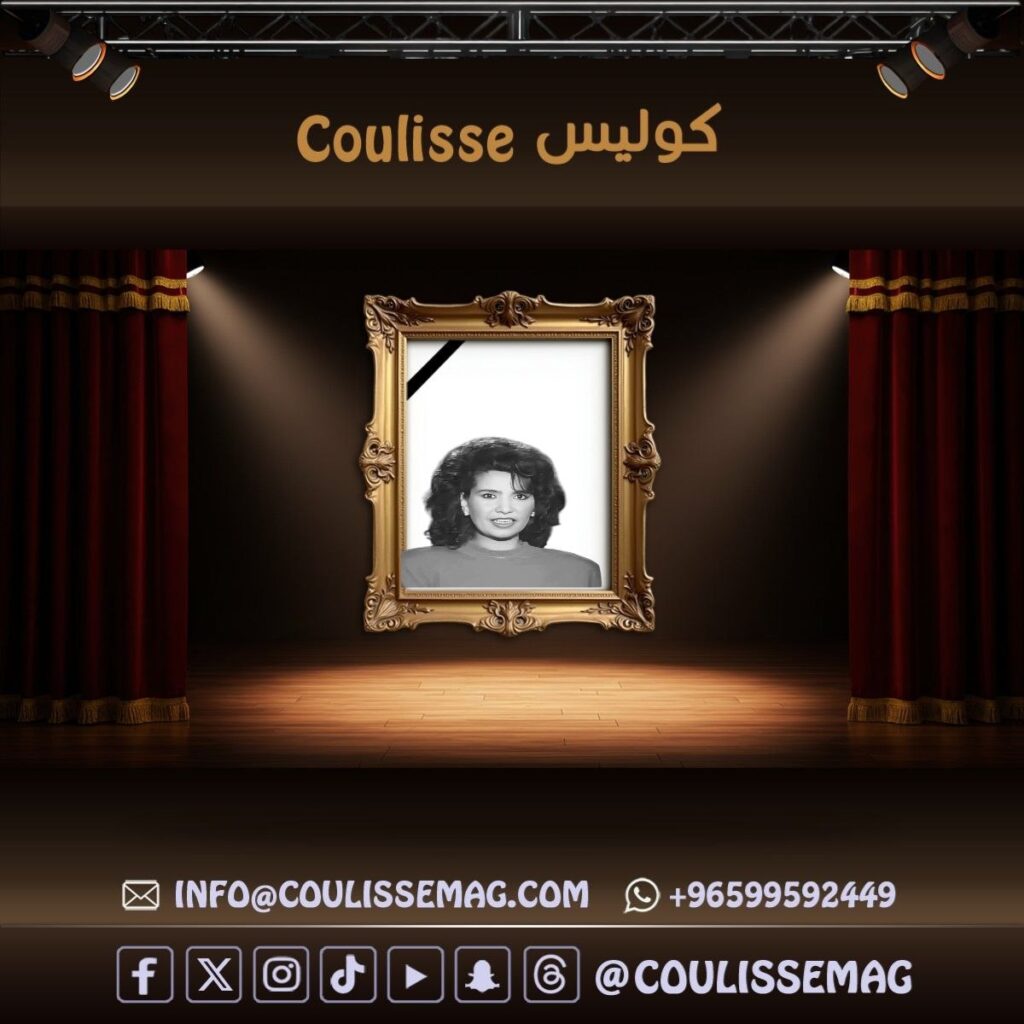 وفاة منى هلال أيقونة التلفزيون المصري