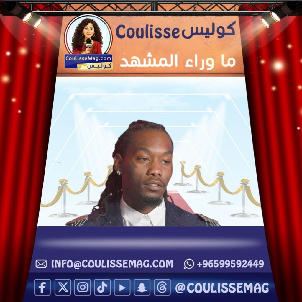 نجاة الرابر العالمي أوفست من محاولة تصفية في هوليوود