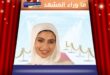رهف العنزي بالحجاب تتصدر الترند في الكويت